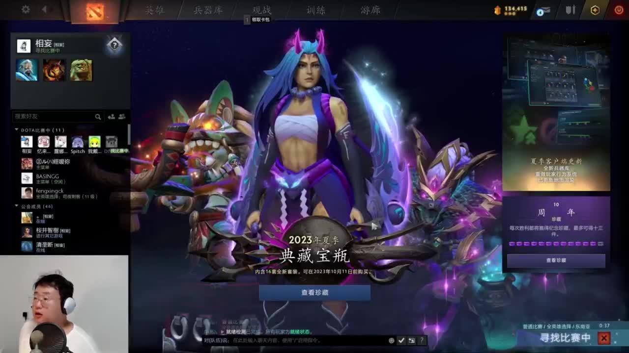 第一气人带货主播 第8段