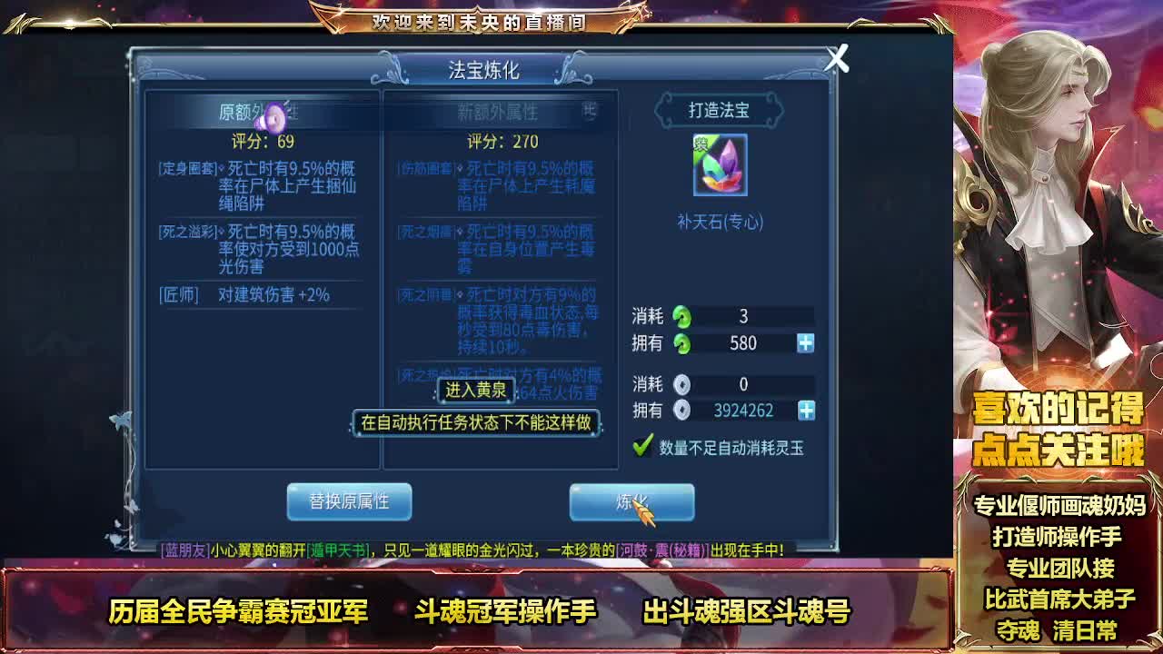 倩女最强团队接各种 第9段