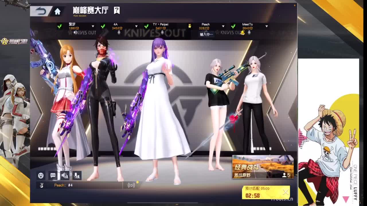 坚持 第8段