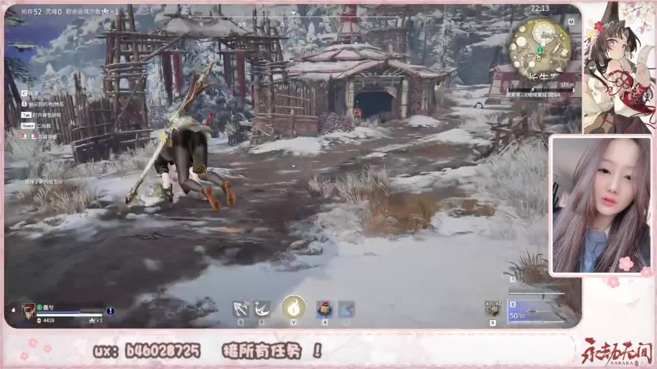 接所有任务！ 第1段