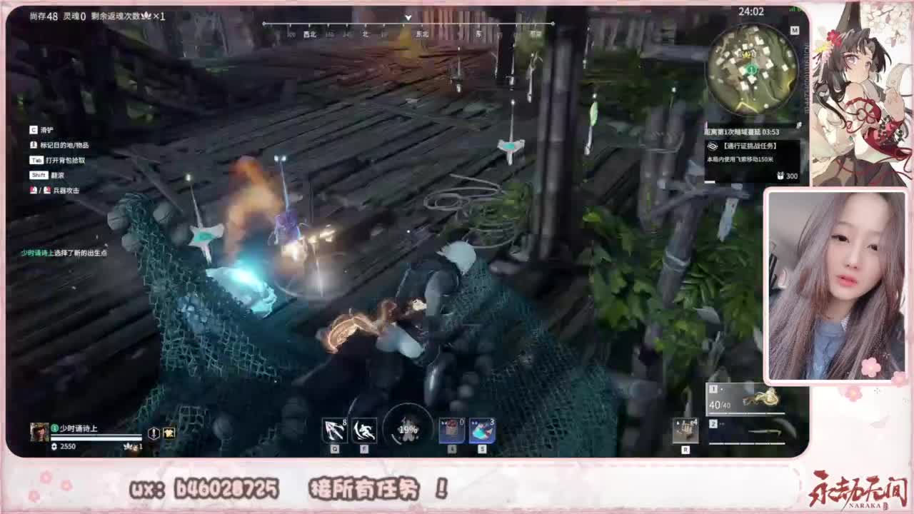 接所有任务！ 第4段