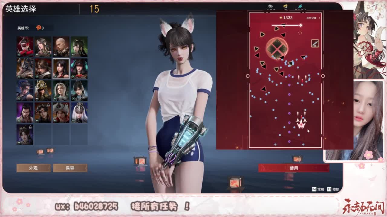 接所有任务！ 第7段