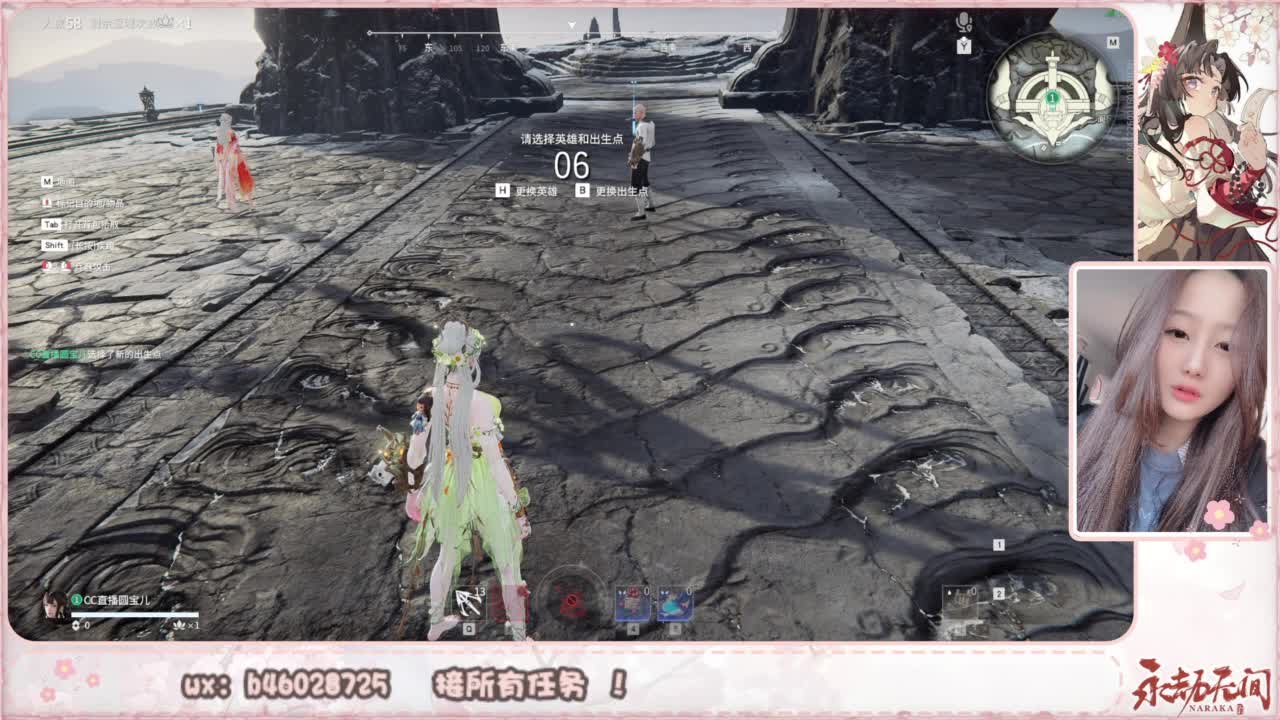 接所有任务！ 第8段