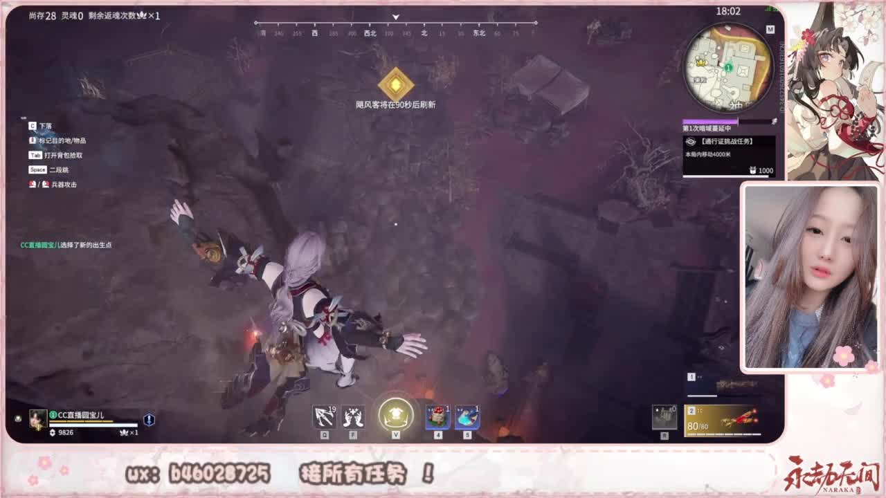 接所有任务！ 第9段