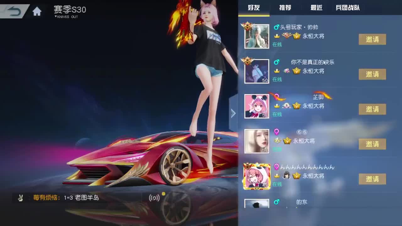 有当就上 第1段