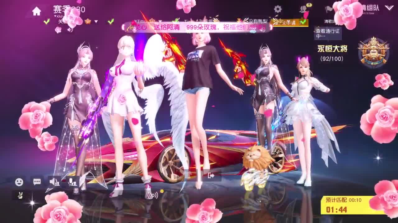 有当就上 第7段