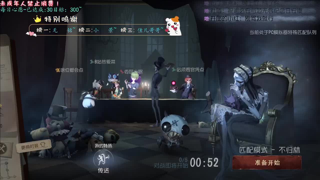 丨S丨感谢陪伴~感恩有你！ 第2段