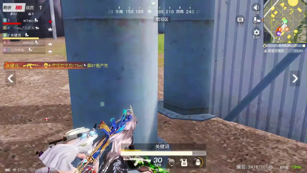 有当就上 第8段