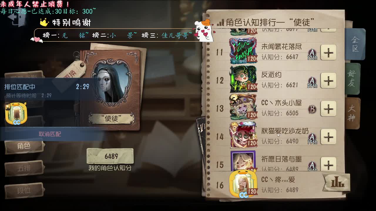 丨S丨感谢陪伴~感恩有你！ 第4段
