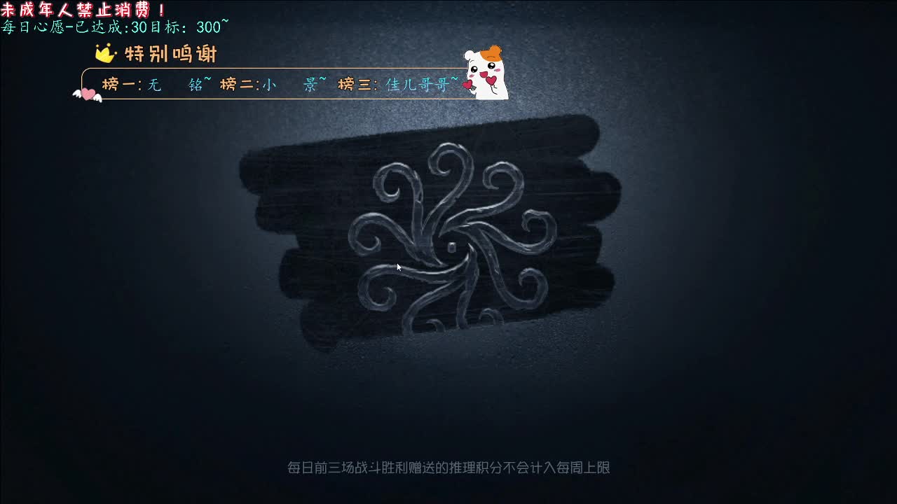 丨S丨感谢陪伴~感恩有你！ 第5段