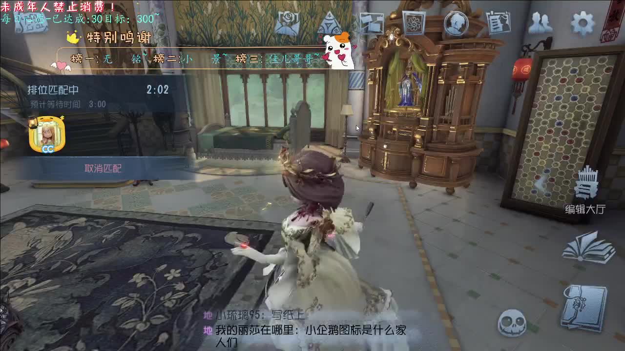 丨S丨感谢陪伴~感恩有你！ 第6段