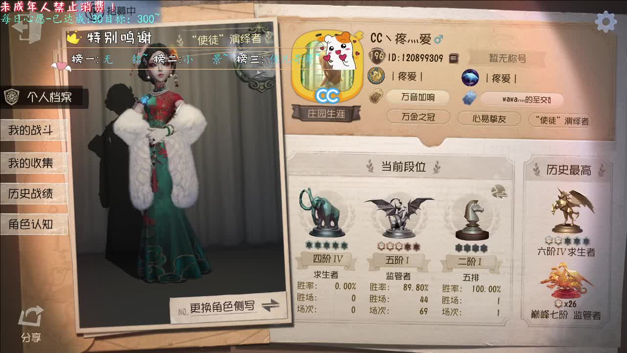 丨S丨感谢陪伴~感恩有你！ 第8段