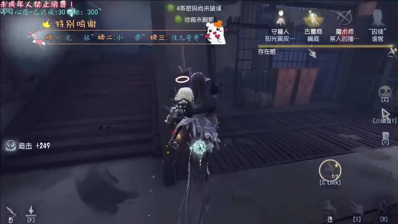 丨S丨感谢陪伴~感恩有你！ 第9段