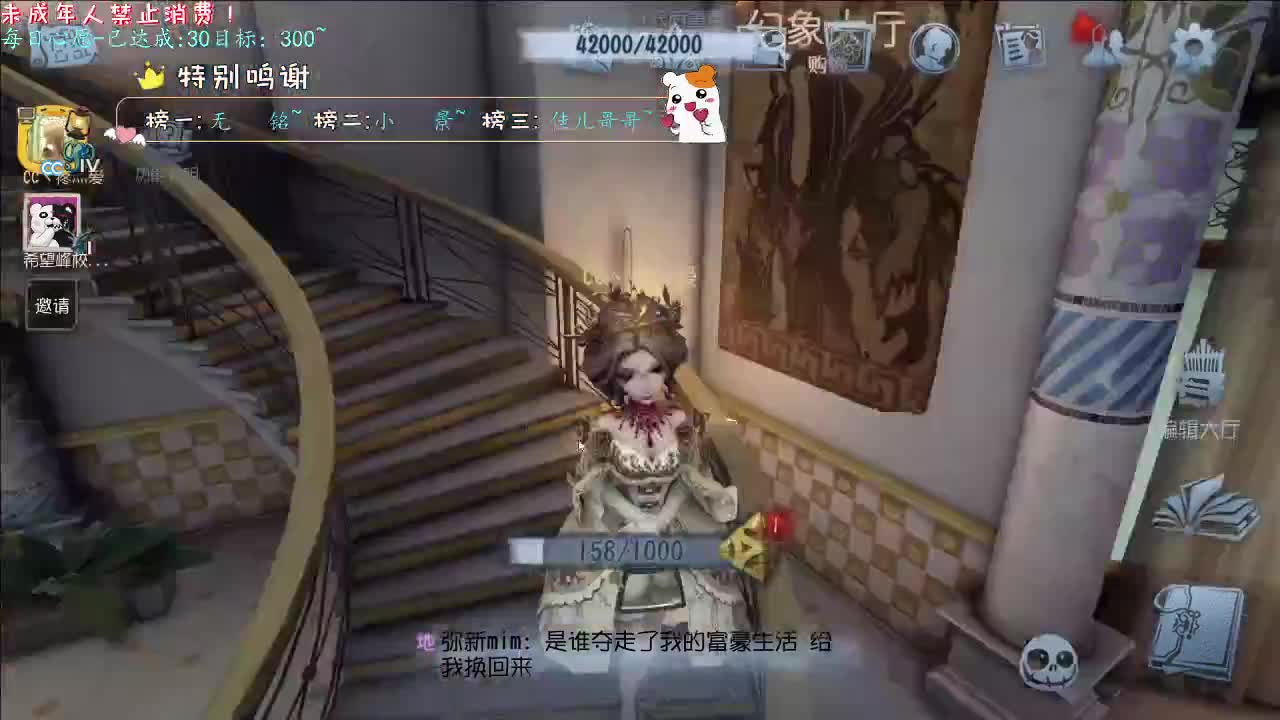 丨S丨感谢陪伴~感恩有你！ 第10段