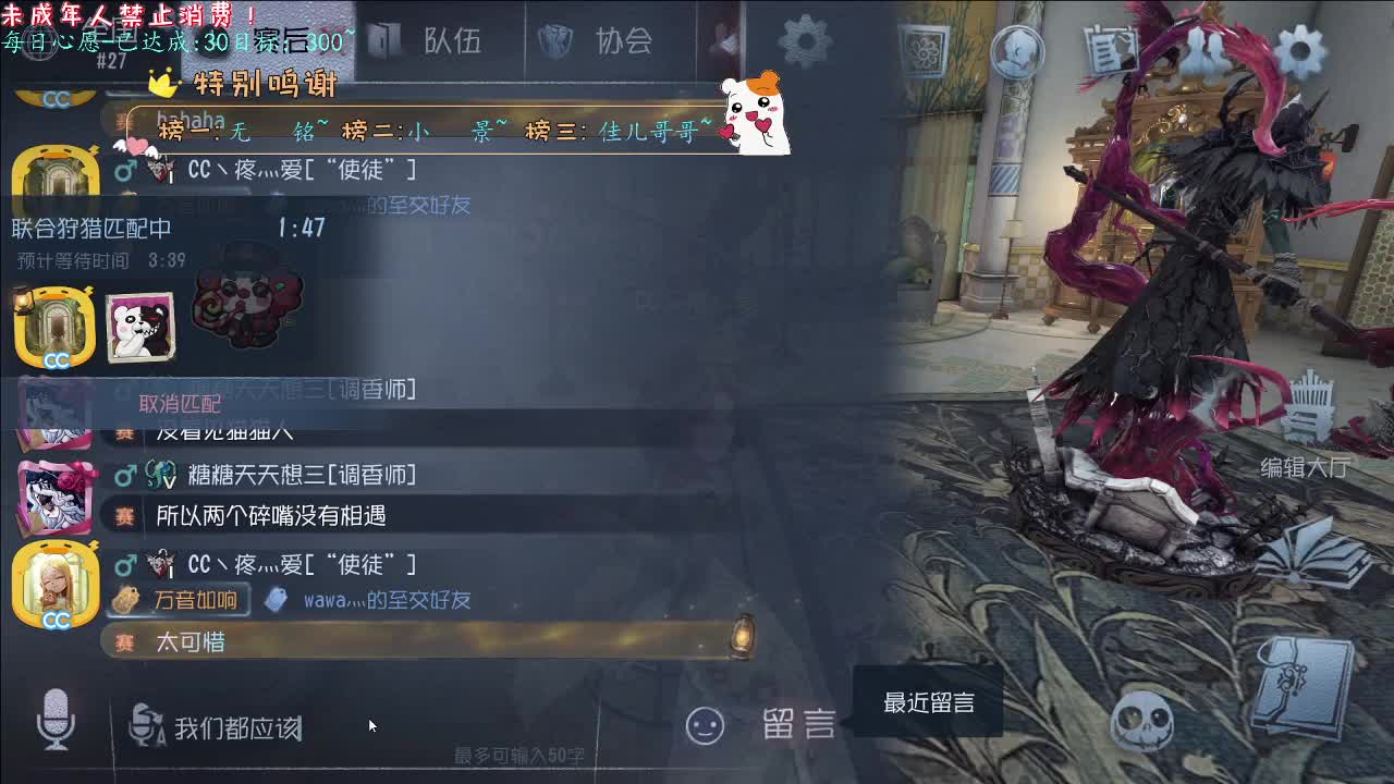 丨S丨感谢陪伴~感恩有你！ 第11段