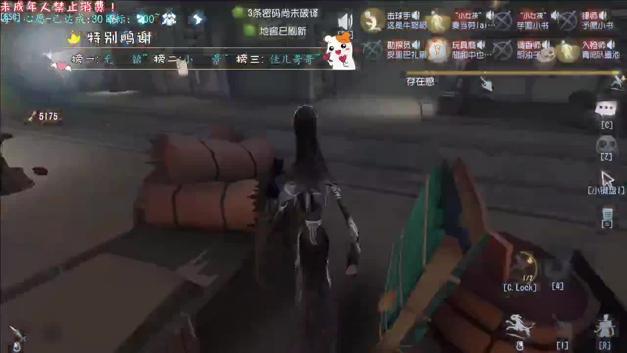 丨S丨感谢陪伴~感恩有你！ 第12段