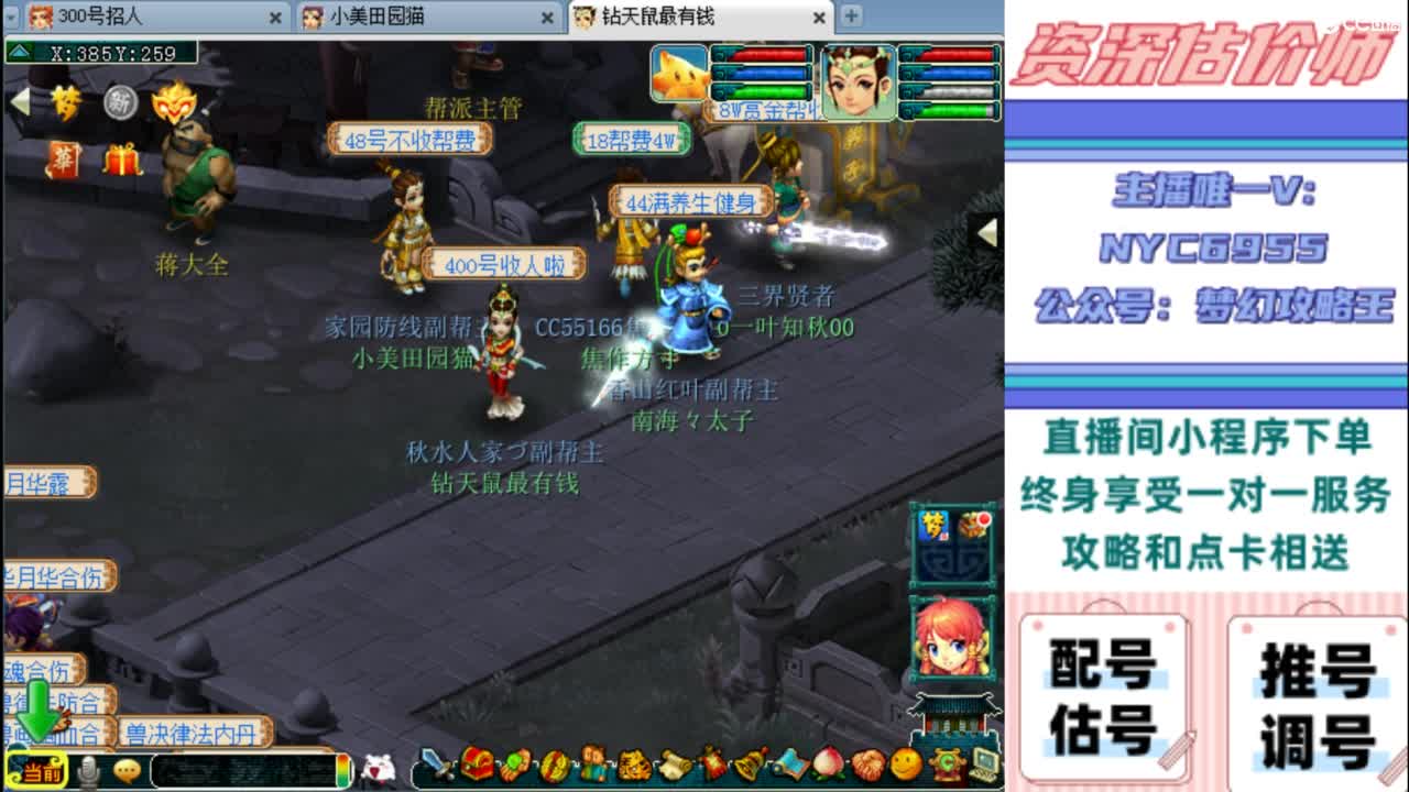 估号 调号 找号 推号 第12段