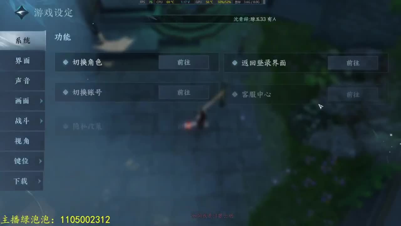电子宠物上线 第3段