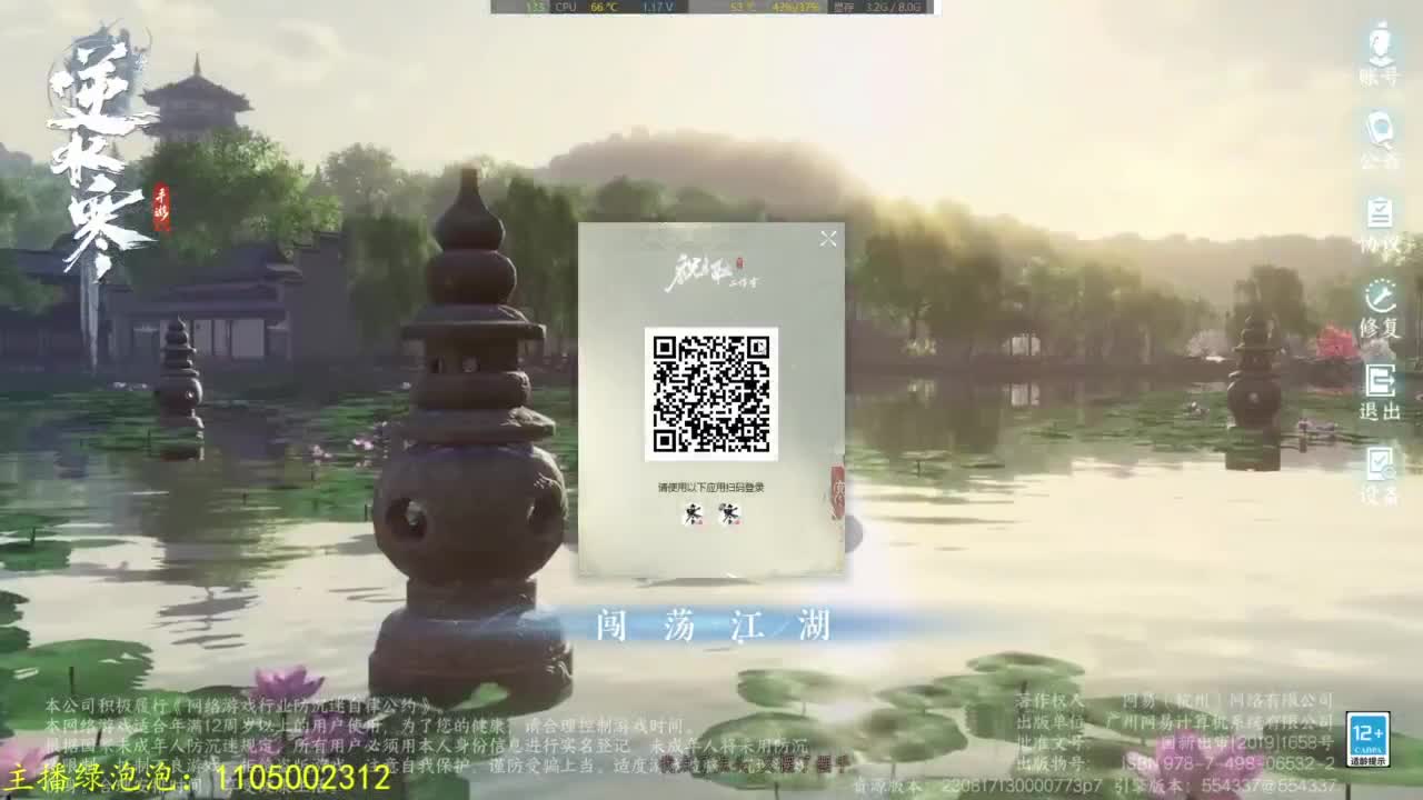 电子宠物上线 第6段