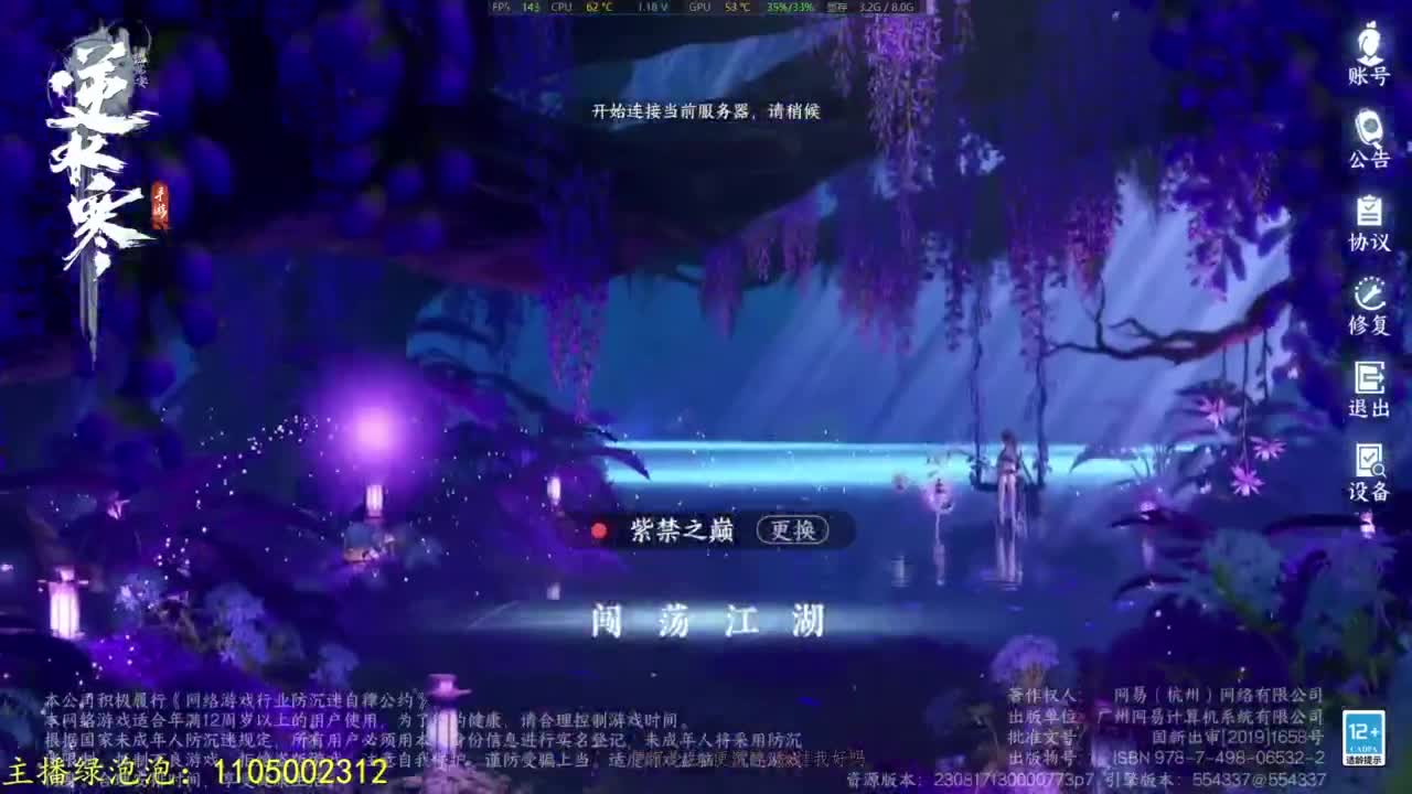 电子宠物上线 第8段