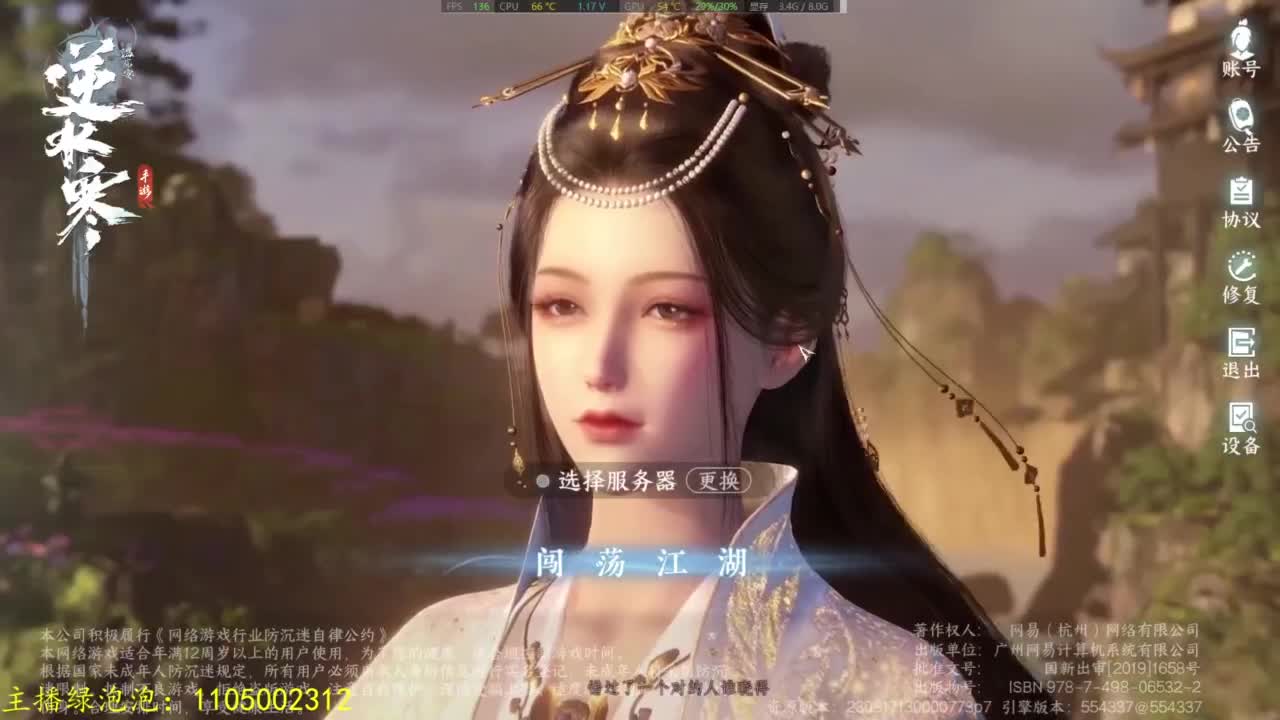 电子宠物上线 第12段