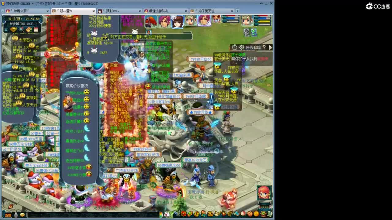 111 第6段