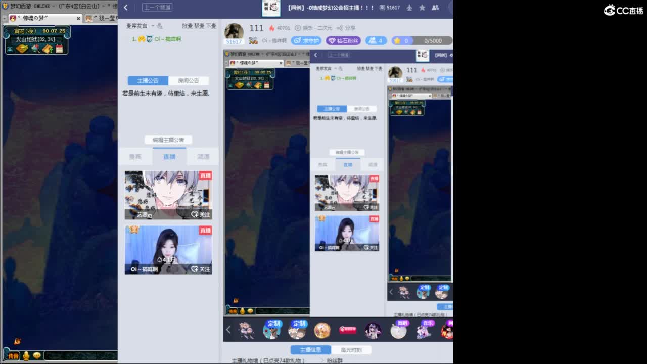 111 第7段