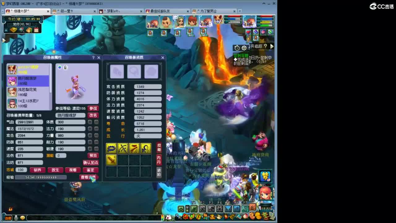 111 第12段