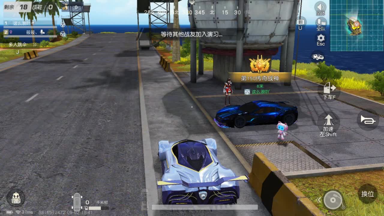 人来人往，留下的都是真的 第1段