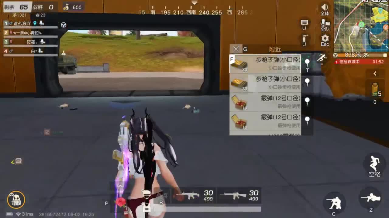 人来人往，留下的都是真的 第2段