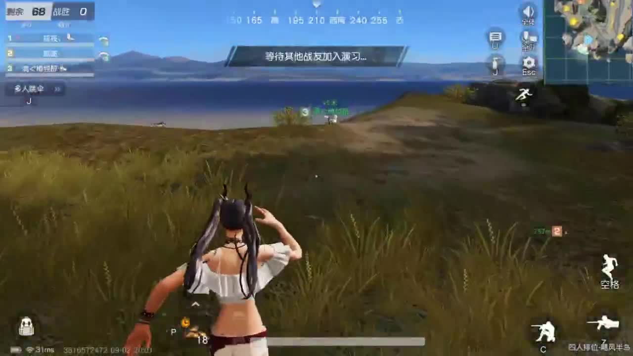 人来人往，留下的都是真的 第3段