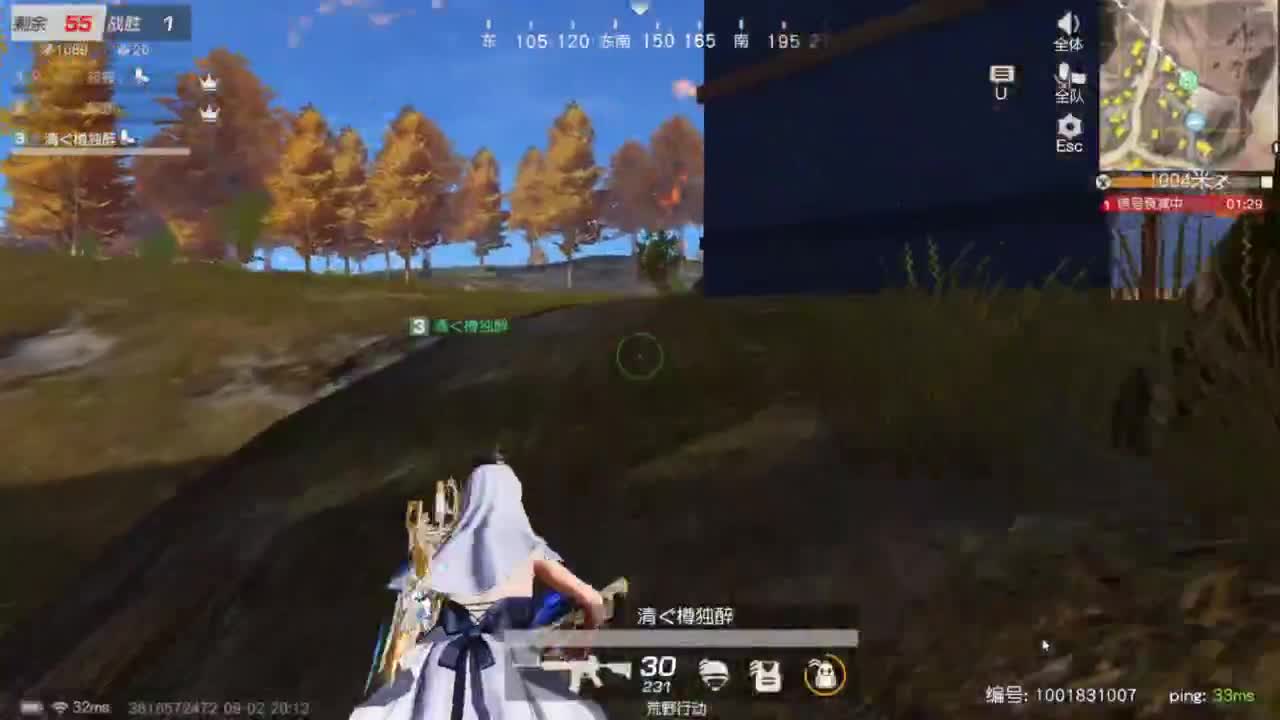 人来人往，留下的都是真的 第4段