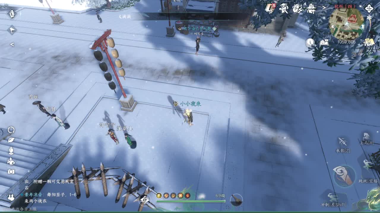 粉丝少 好下手 第1段