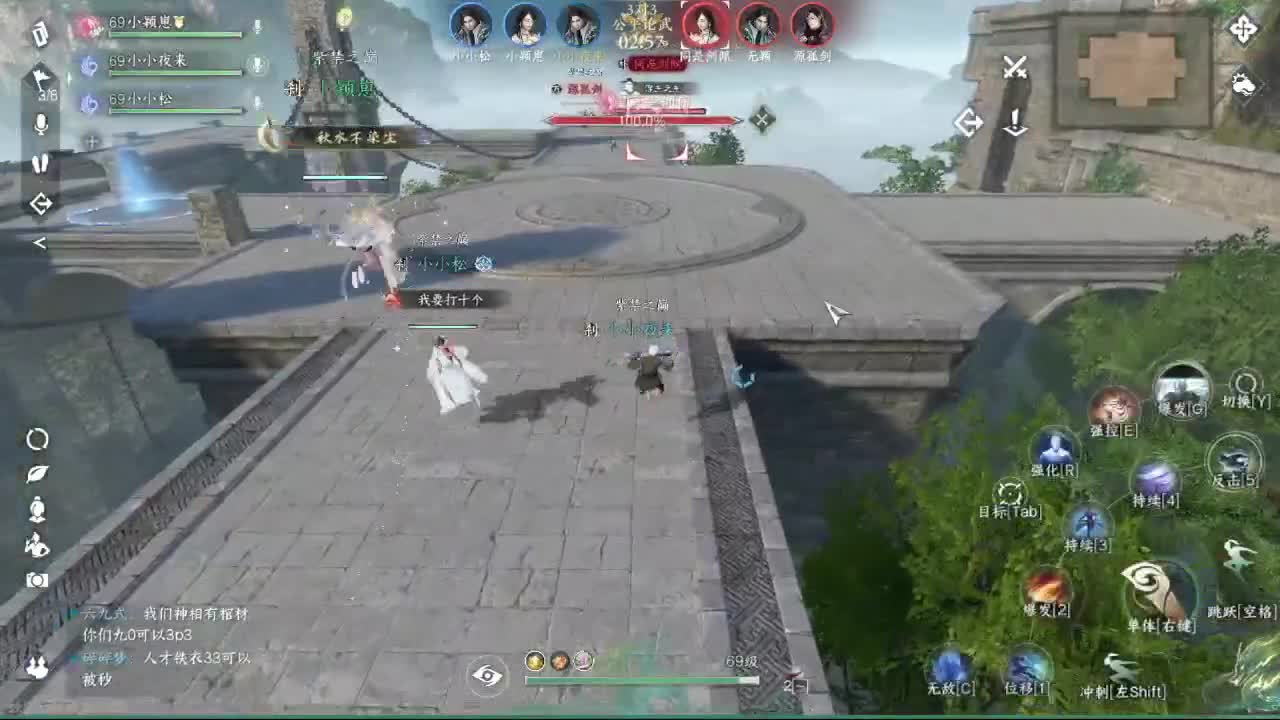 粉丝少 好下手 第2段