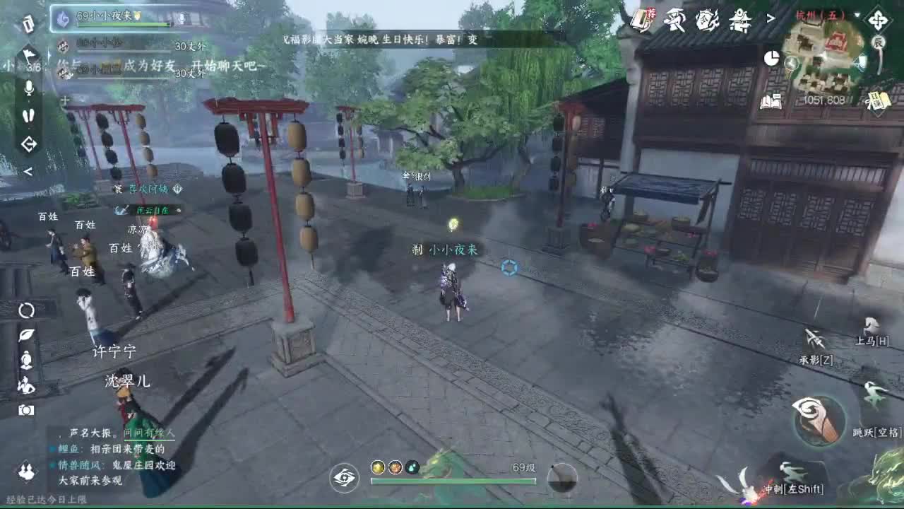 粉丝少 好下手 第3段