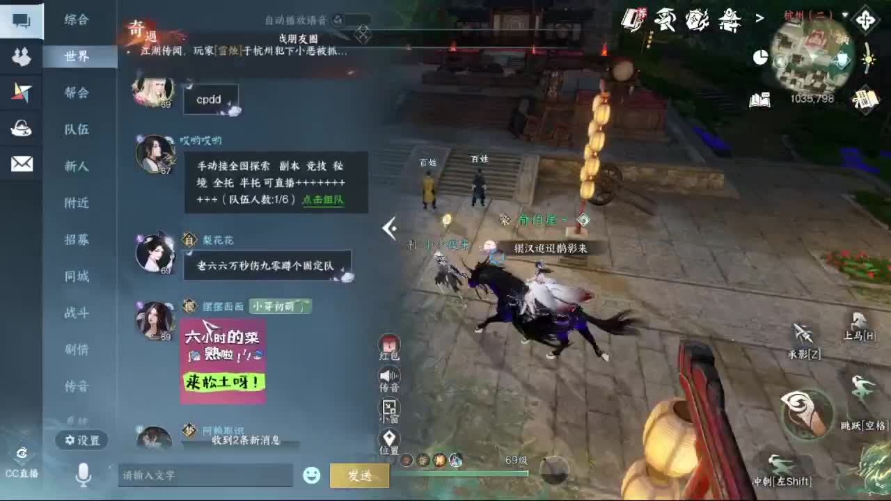 粉丝少 好下手 第4段