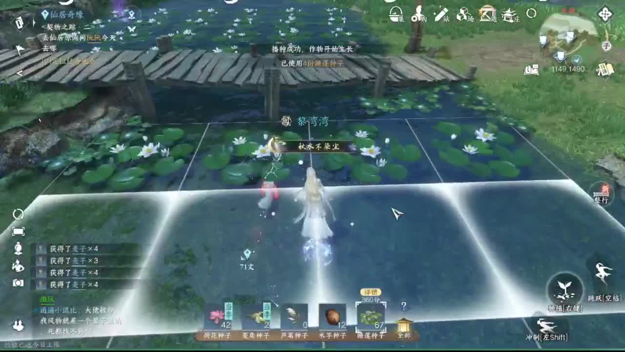 粉丝少 好下手 第6段