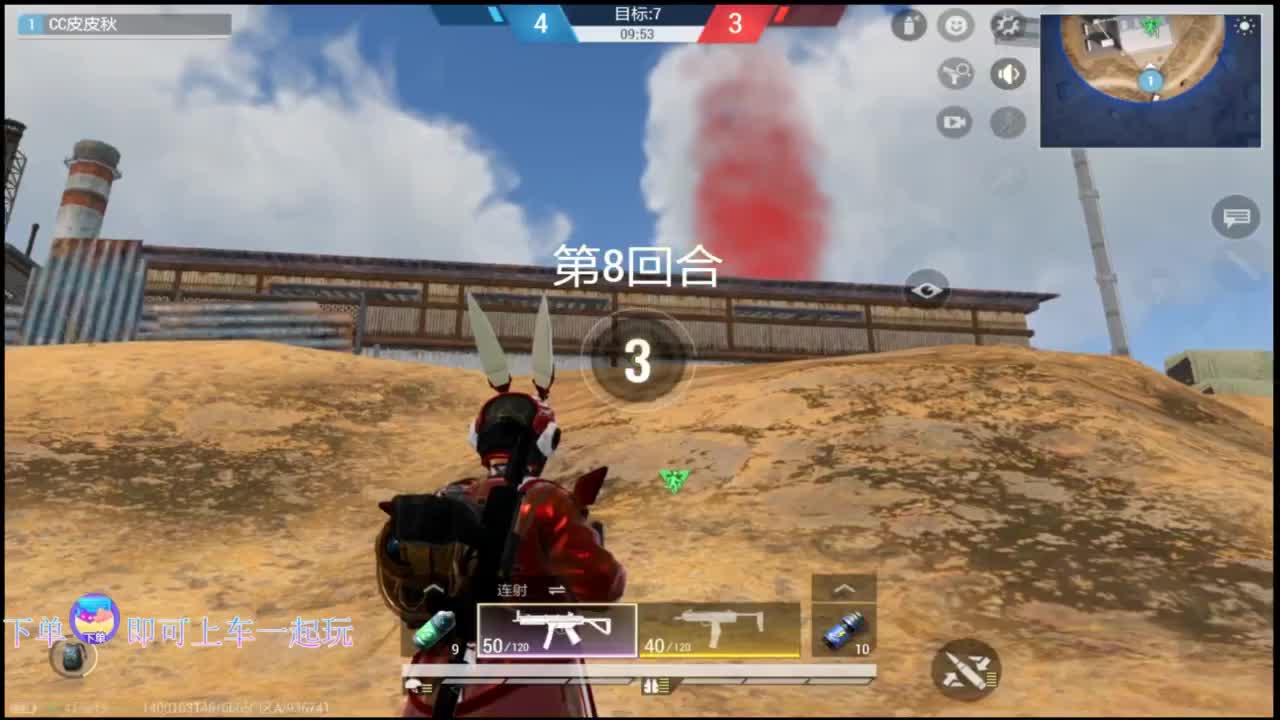 在线带粉 第10段