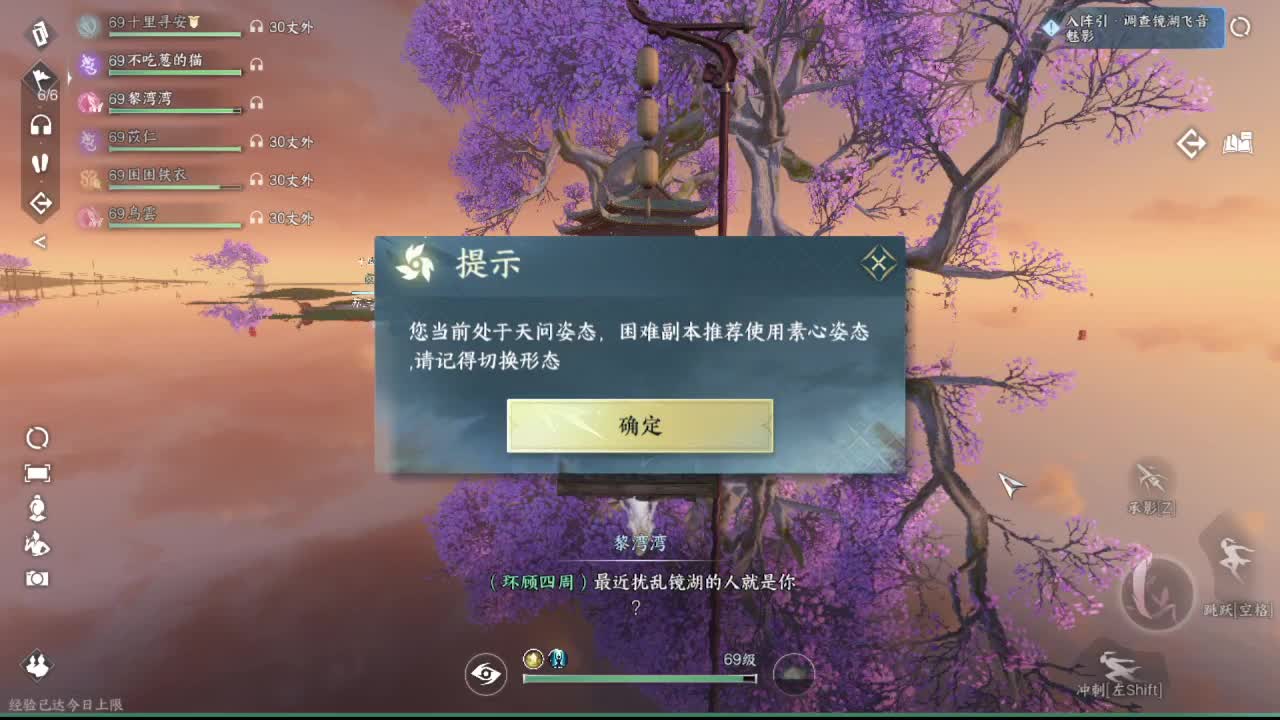 粉丝少 好下手 第7段