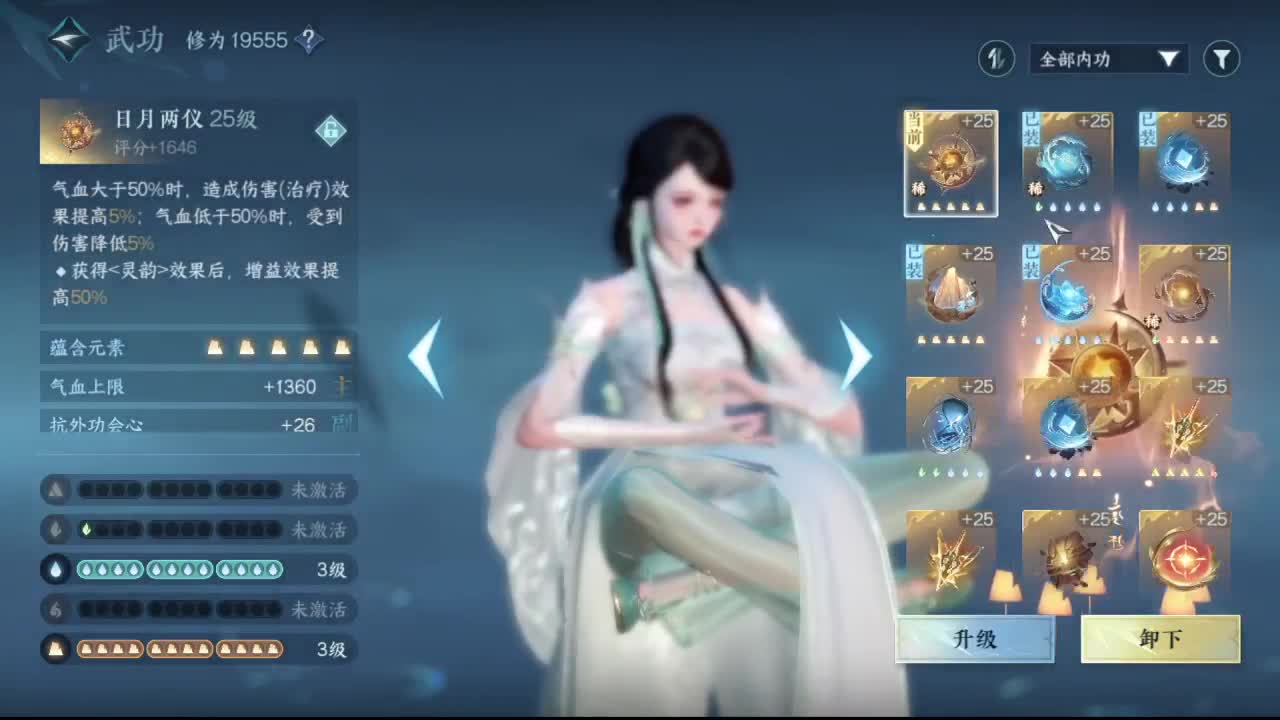 粉丝少 好下手 第8段