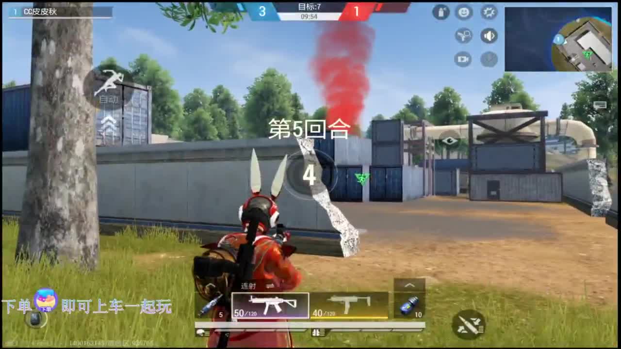 在线带粉 第12段