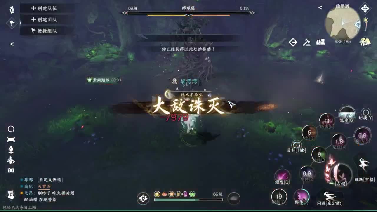 粉丝少 好下手 第9段