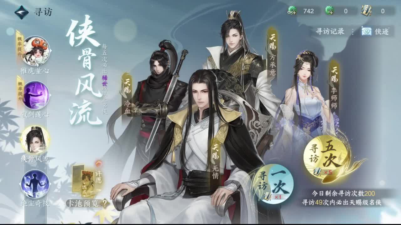 粉丝少 好下手 第10段