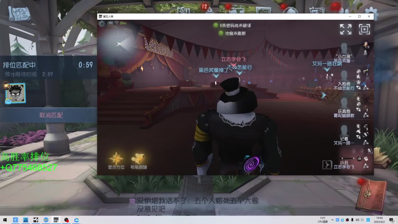 不怕百战失利丶就怕垂头丧气 第2段