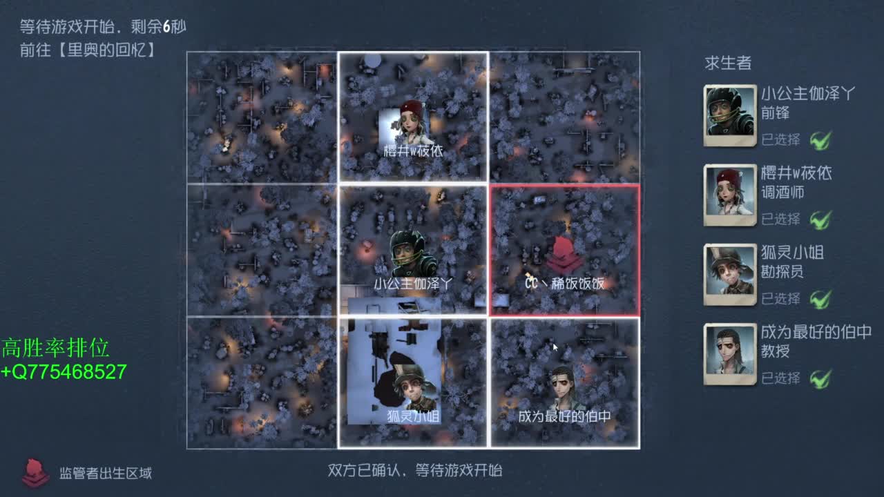不怕百战失利丶就怕垂头丧气 第4段