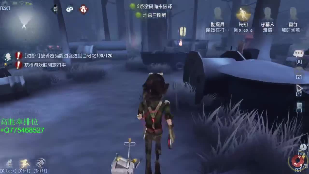 不怕百战失利丶就怕垂头丧气 第6段