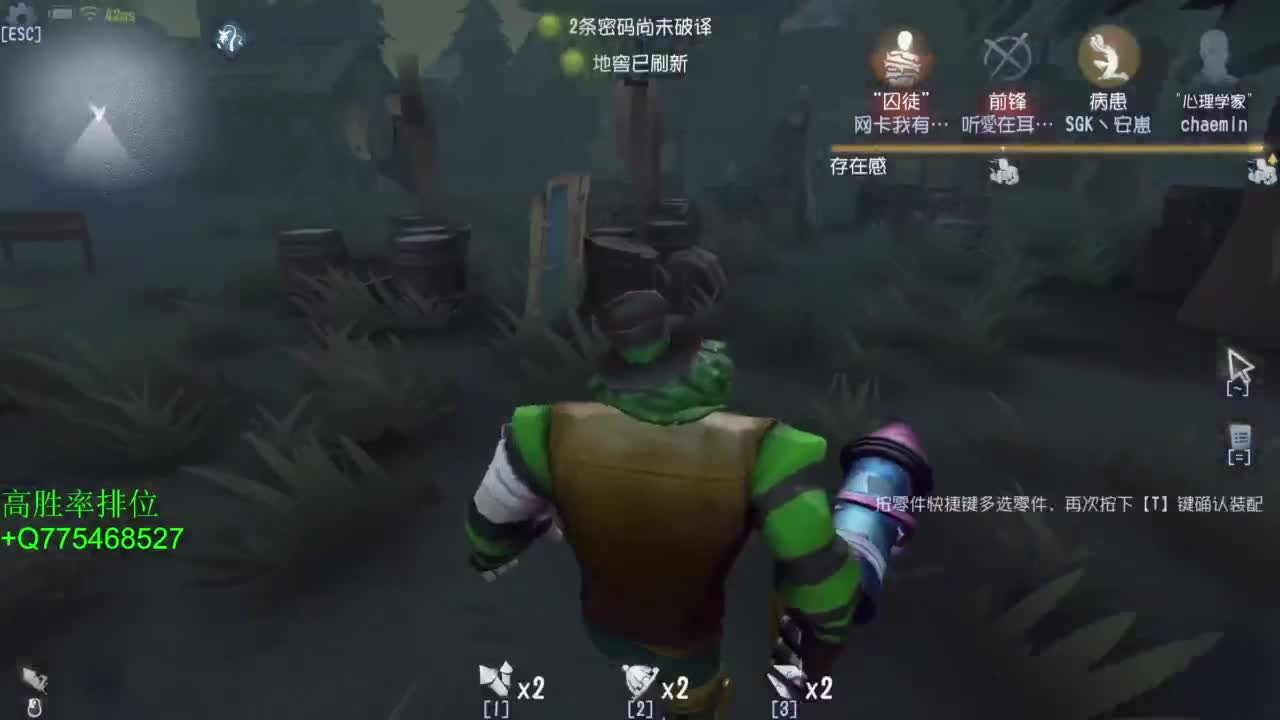 不怕百战失利丶就怕垂头丧气 第11段