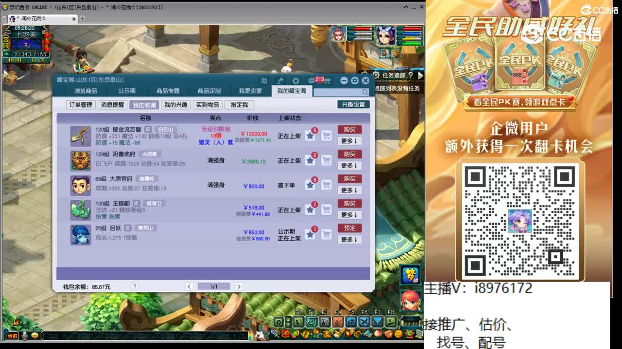 【主播点评】郁金流苏簪