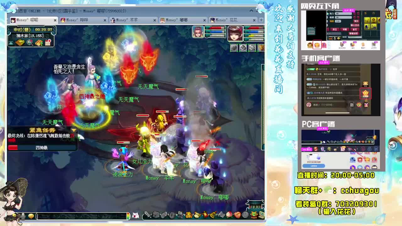 175归墟日常生死劫：接天龙马 第5段