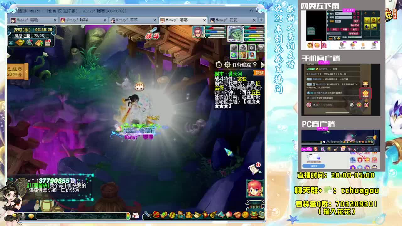 175归墟日常生死劫：接天龙马 第9段